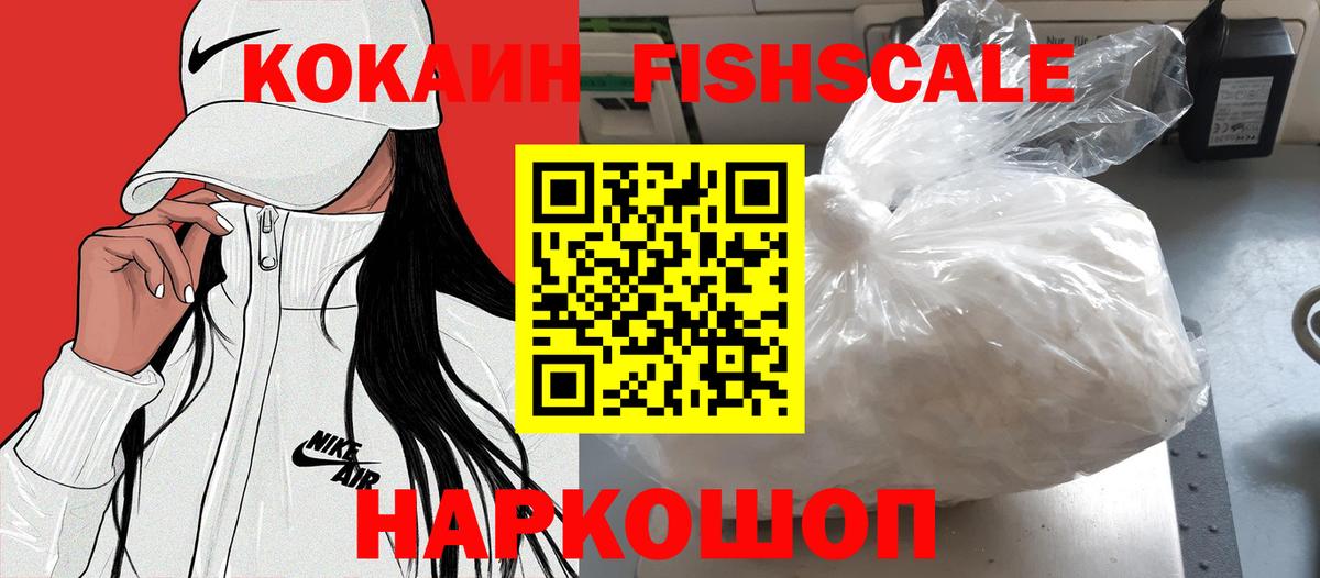 КОКАИН 98% Йошкар-Ола