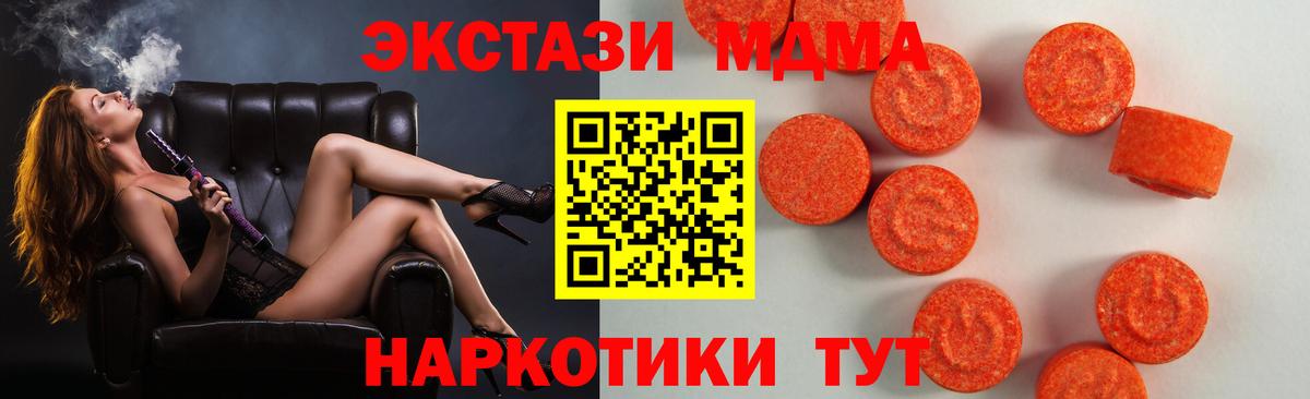 ЭКСТАЗИ louis Vuitton  Вход с VPN  Экстази  Йошкар-Ола 