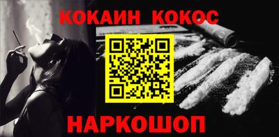 винт Бийск