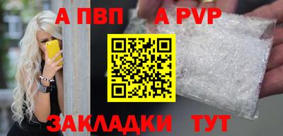 мдпв Беслан