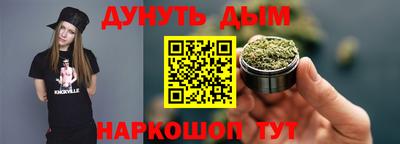 спайс Ивантеевка