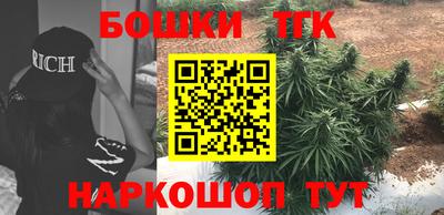 spice Бугуруслан