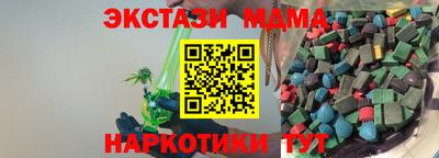 мдма Будённовск