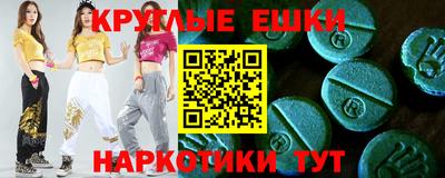 spice Бугуруслан