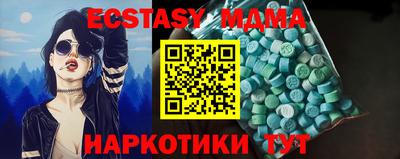 spice Бугуруслан