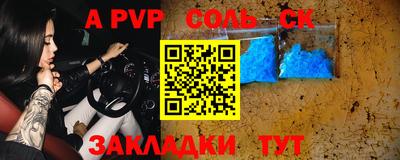 героин Бузулук