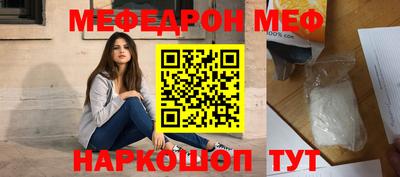 spice Бугуруслан