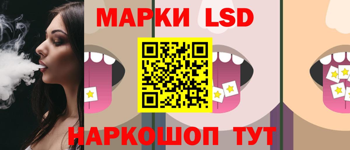 Йошкар-Ола  Лсд 25 экстази ecstasy  Вход с VPN  ЛСД экстази ecstasy 