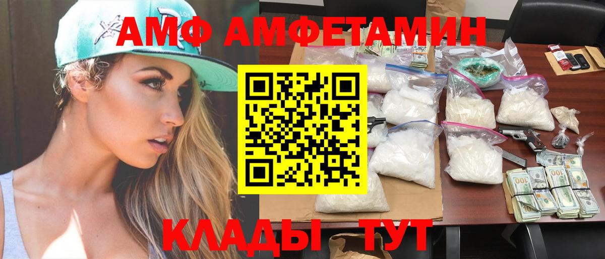 Первитин Декстрометамфетамин 99.9%  Вход с VPN  Йошкар-Ола 