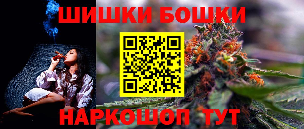 Марихуана планчик Йошкар-Ола