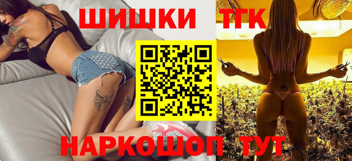 Бошки марихуана White Widow  Вход с VPN  МАРИХУАНА VHQ  Шишки марихуана White Widow  Йошкар-Ола 